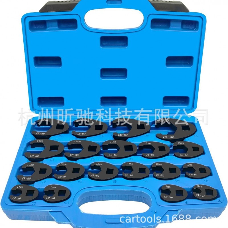 15pcs牛角扳手头套装 19pcs开口扳手头油管扳手汽修油路修理工具