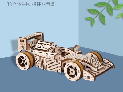 有格UGUTER木质机械传动模型T709赛