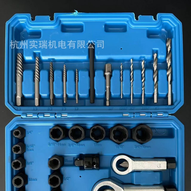 28件套受损螺母取出器 反牙套筒断头螺丝拆除工具组套