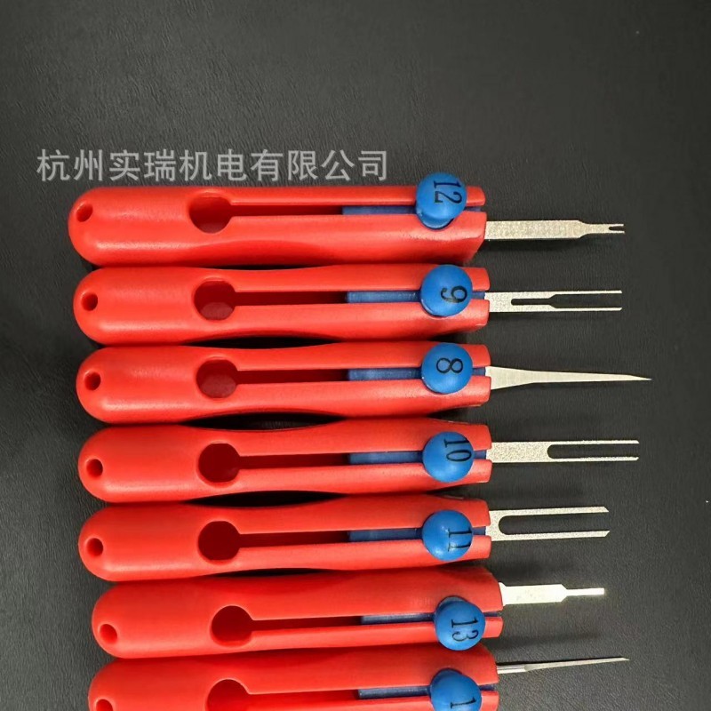汽车端子取出器电路接插件退线工具退针器