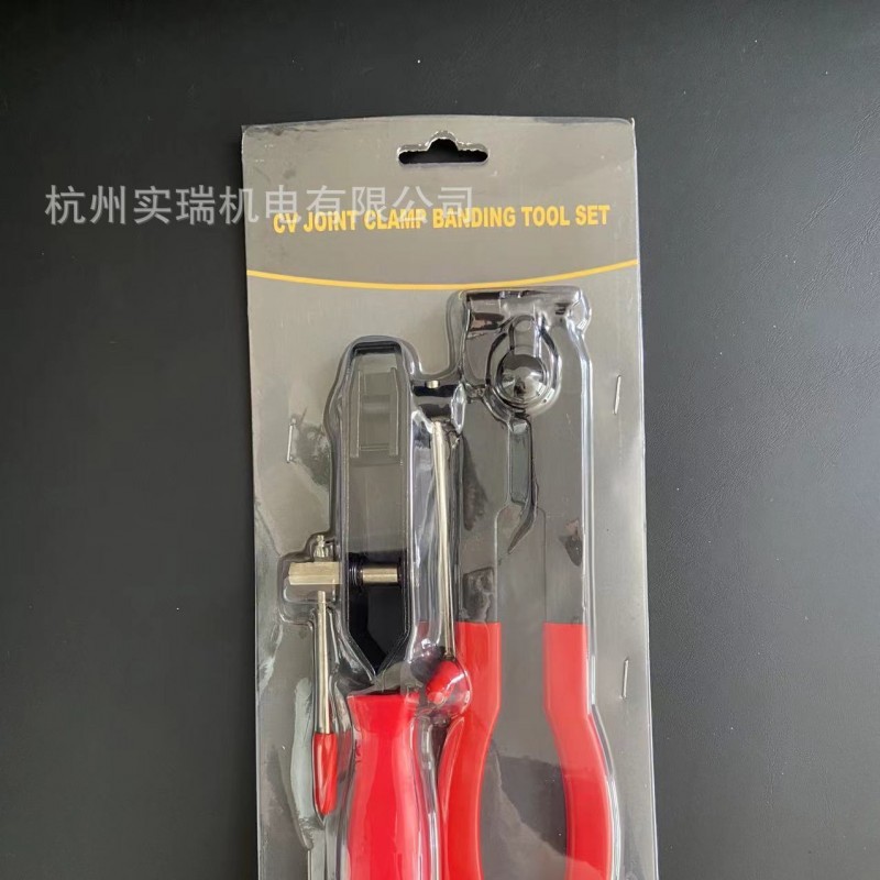 球笼防尘套拆卸工具防尘套束装钳球笼卡箍钳切断钳汽修