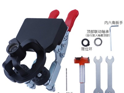 铝合金35mm铰链开孔器 可调边距 橱