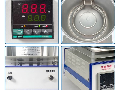 集热式磁力搅拌器DF-101S实验室数显