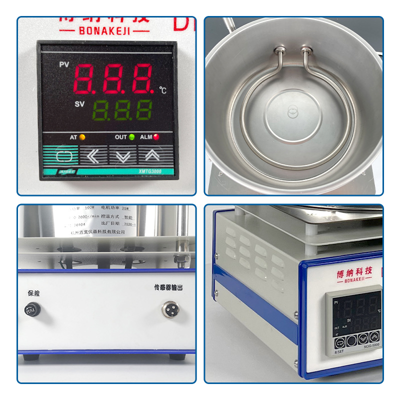 集热式磁力搅拌器DF-101S实验室数显恒温油浴锅水浴锅电动搅拌机
