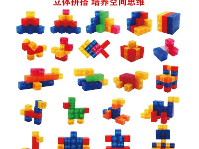 Wellbbplay维爱贝磁力积木强力磁力