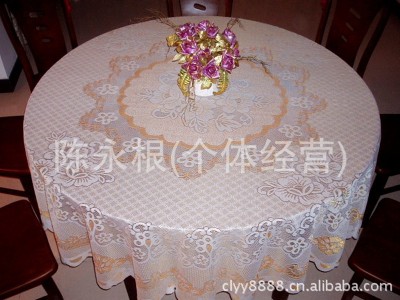 供应2.2米大圆桌布/圆台布/经编台布