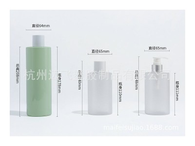 500ML/300ML PET 洗发沐浴身体乳  