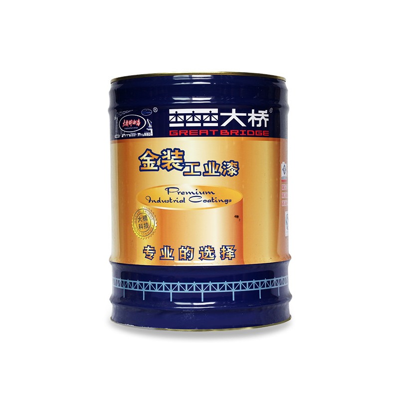 大桥烤漆氨基烘干油漆高光磁漆叉车金属漆防锈防腐调色烤漆