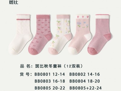 斑比guetta儿童袜春秋冬中厚款棉袜