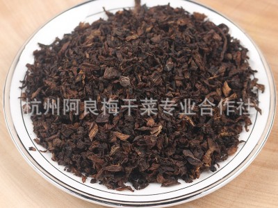梅干菜 热销黑色梅菜扣肉梅干菜 常