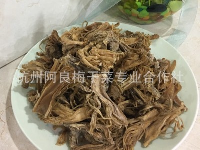新货自制干菜老头 批发绍兴特产菜蒲