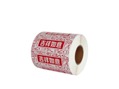 京东店用吉祥如意套装勿拆撕毁无效