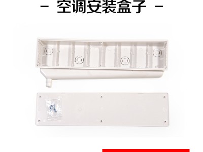 Refcenter芮盛 空调配件厂家直销防