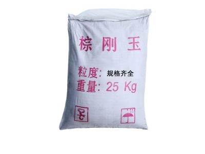 厂家批发AAA级棕刚玉 各种喷砂磨料 