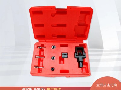 重型摩托车链条拆卸工具 汽车时规链