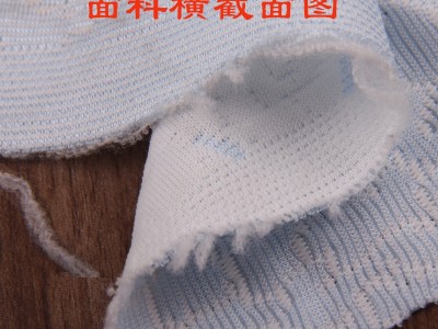 针织提花家纺面料 床罩 床垫辅料 乳