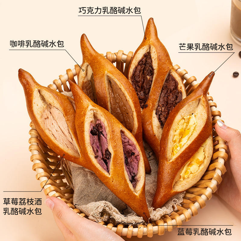 稚本全麦碱水面包巧克力蓝莓乳酪夹心代餐饱腹粗粮营养早餐零食