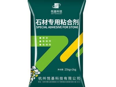 现货石材专用粘合剂加水即用砂浆高