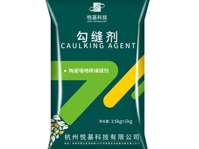 加工定制勾缝剂陶瓷墙地砖填缝剂家