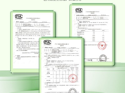 海氏海诺婴儿儿童宝宝家用止痒清凉