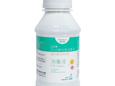 海氏海诺双氧水家用皮肤清洗剂伤口
