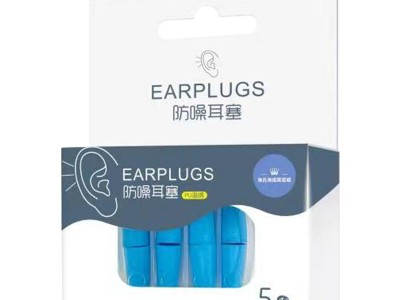 海氏海诺耳塞睡眠睡觉专用隔音防噪