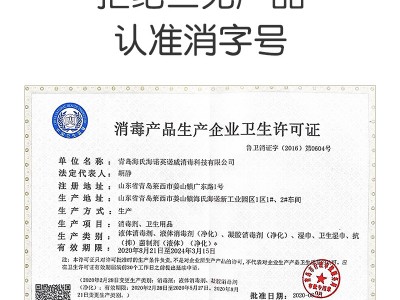 海氏海诺迷你酒精湿巾75度消毒杀菌