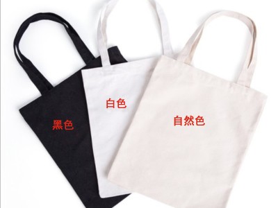 丝印之组件哦可以手提袋公主空白通