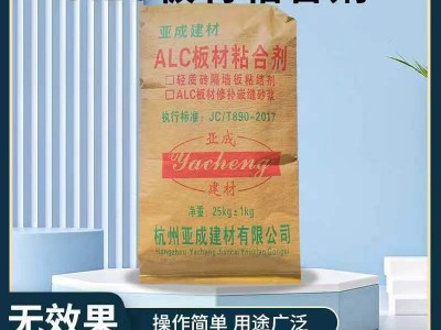 ALC板材专用粘结剂胶泥 工程用 现货
