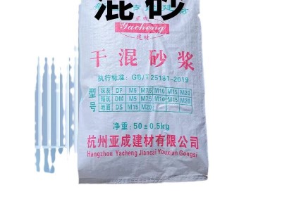 厂家批发 现货干混砂浆 砌筑砂浆 混