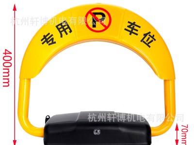 诸暨工厂地锁加厚防撞电动自动升降