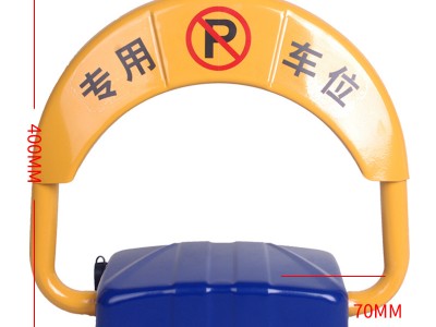 智能遥控车位地锁停车桩车位锁汽车