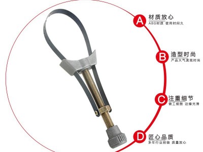 元宝式机油滤芯扳手滤清器换机油拆