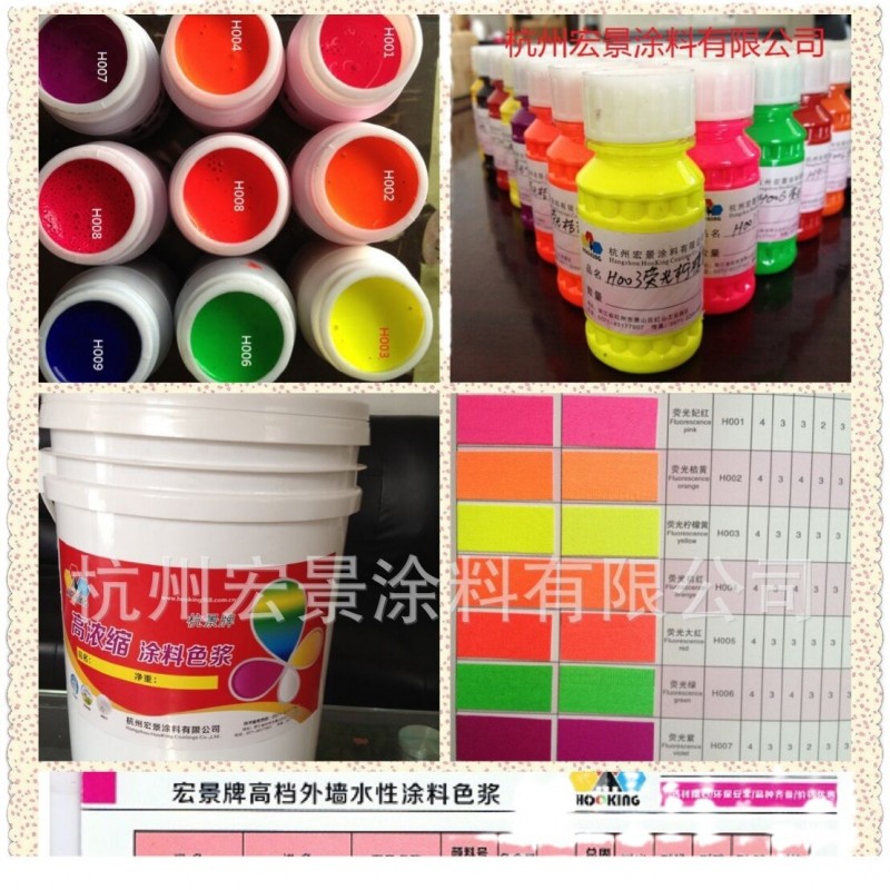 厂家 直销油性通用环氧地坪包胶线PVC木具外墙漆涂料 色浆1公斤装