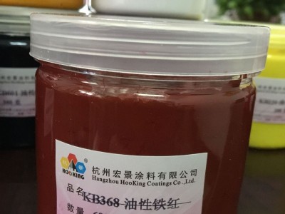 美缝剂色浆杭州宏景环氧地坪漆通用