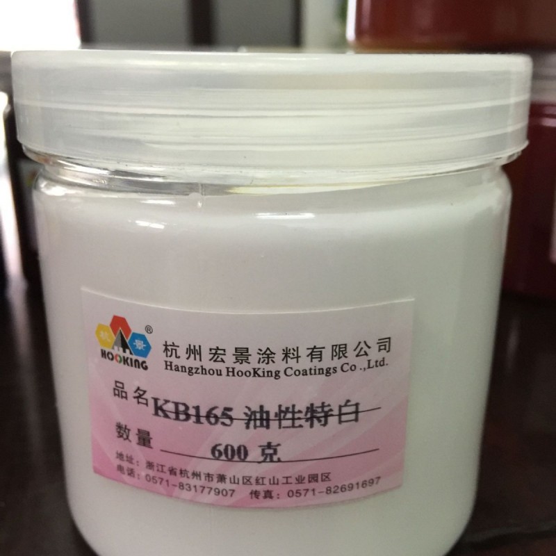 环氧地坪漆色浆/厂家供应杭景牌油性通用环氧丙稀酸醇酸聚脂/色浆