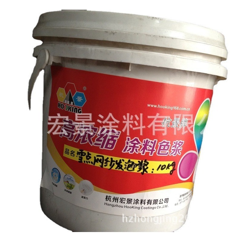 聚脲美缝色浆厂家供应杭州宏景通用型 杭景牌水性色浆厂家直销制