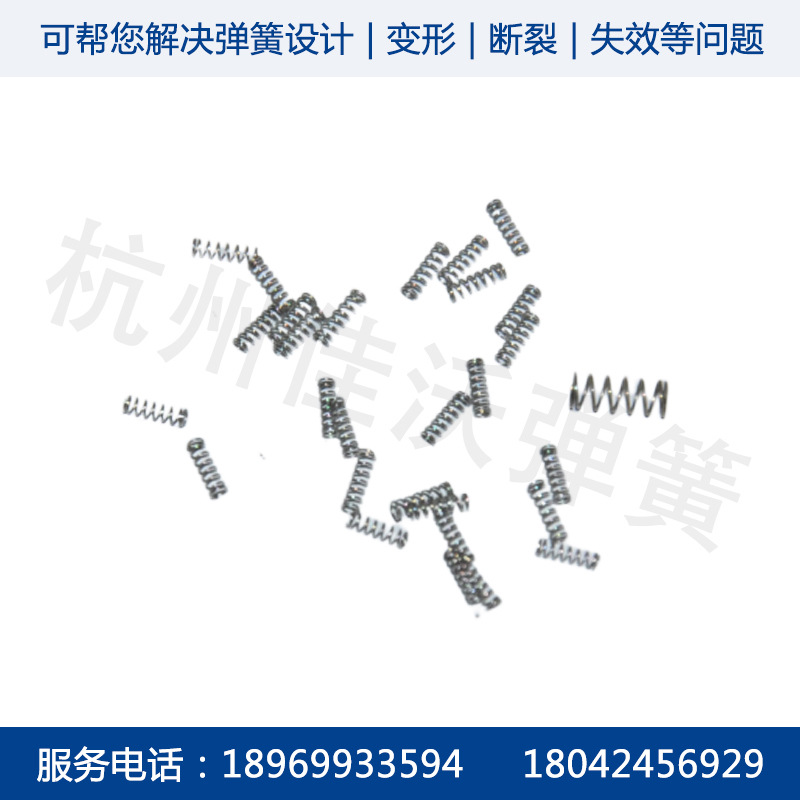 精密压缩弹簧杭州余姚宁波弹簧厂家