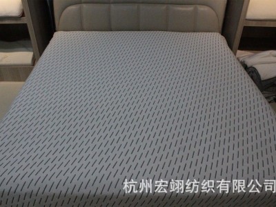 【源头厂家】针织空气层面料记忆棉