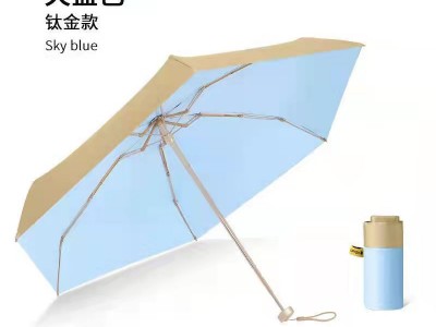 迷你五折雨伞批发批发日本小金伞手