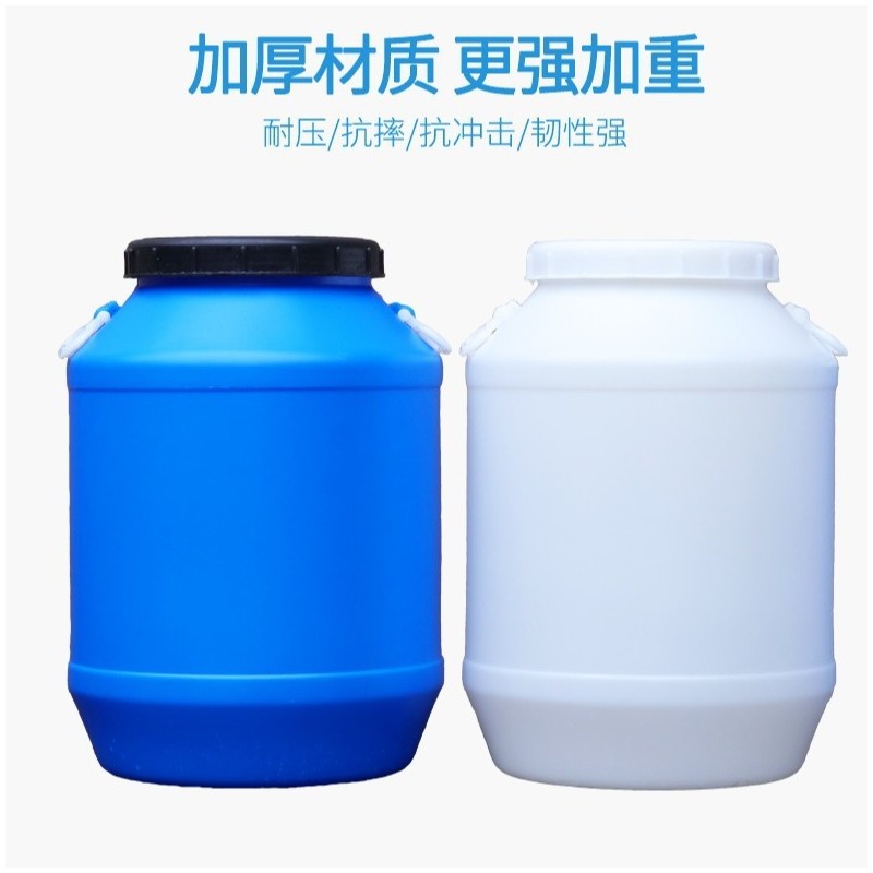 加厚5060升lKG公斤食品级塑料桶大口开口蜂蜜桶油桶化工容器带盖