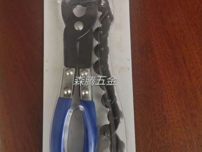 批发定制直供链条刀片15刀头，割刀