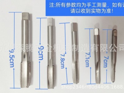 厂家钢丝螺套安装工具冲断钻头汽车