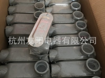 LB 铝盒 LR穿线盒 CONDULETA LL   S
