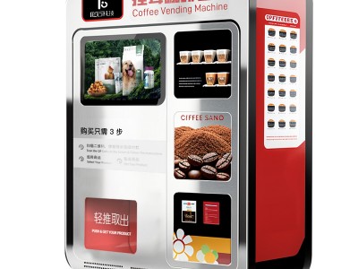 匪石共享全自动茶室自动售货机商用