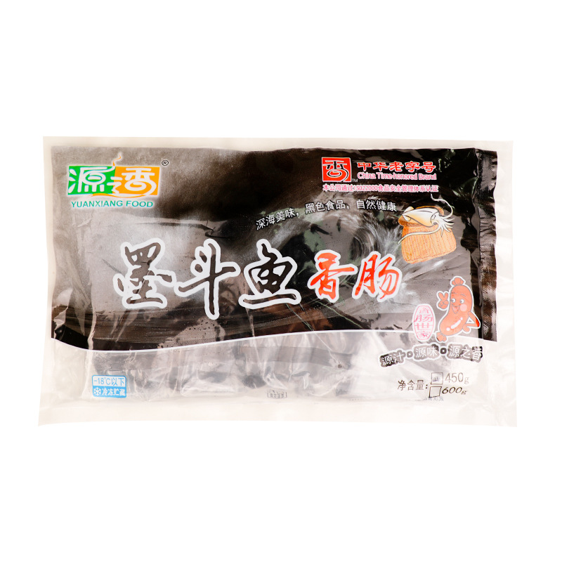 源之香墨斗鱼香肠20包台湾黑色墨鱼肠烤肠火山石肉肠纯脆皮肉商用