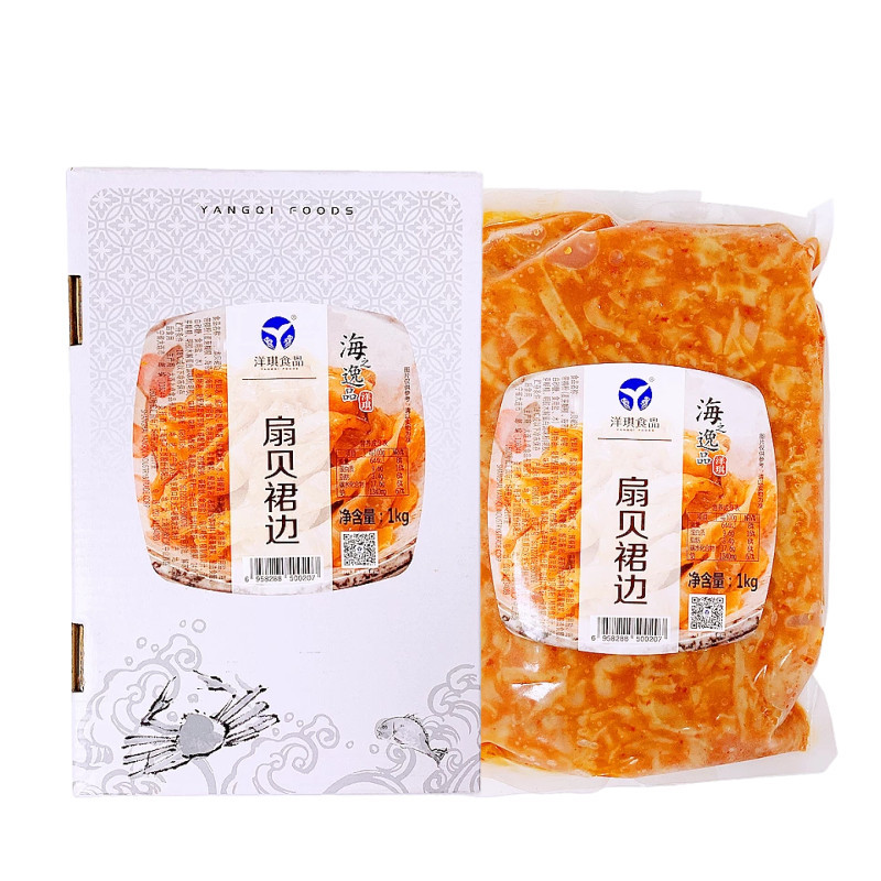 洋琪扇贝裙边 朝鲜风味调味扇贝裙边寿司料理解冻即食海鲜小菜1kg
