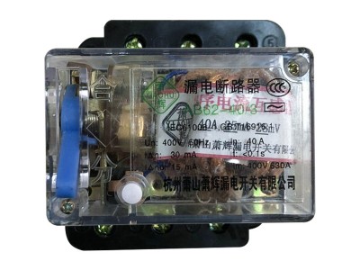 厂家供应大壳漏电断路器AB系列纯电