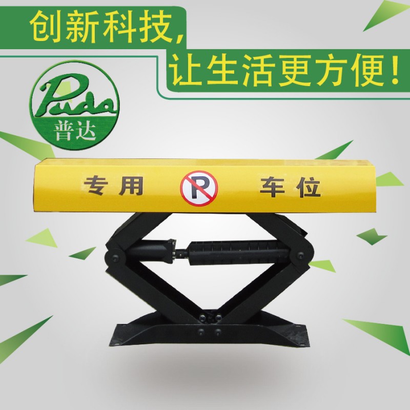 库瑞机电垂直升降菱形车位锁 厂家直销