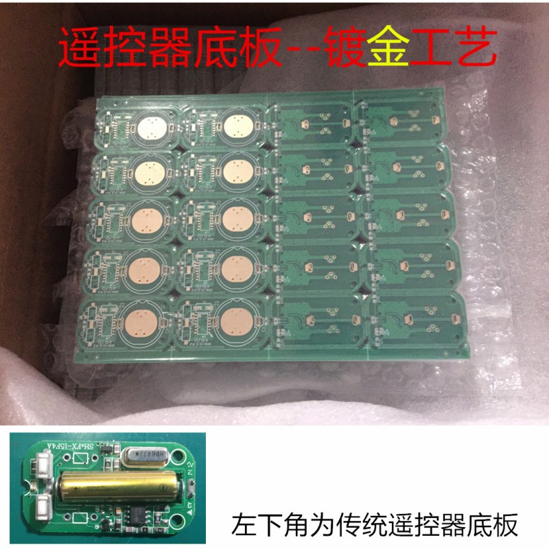 库瑞机电纽扣电池供电车位锁专用遥控器防漏液遥控器自主开发